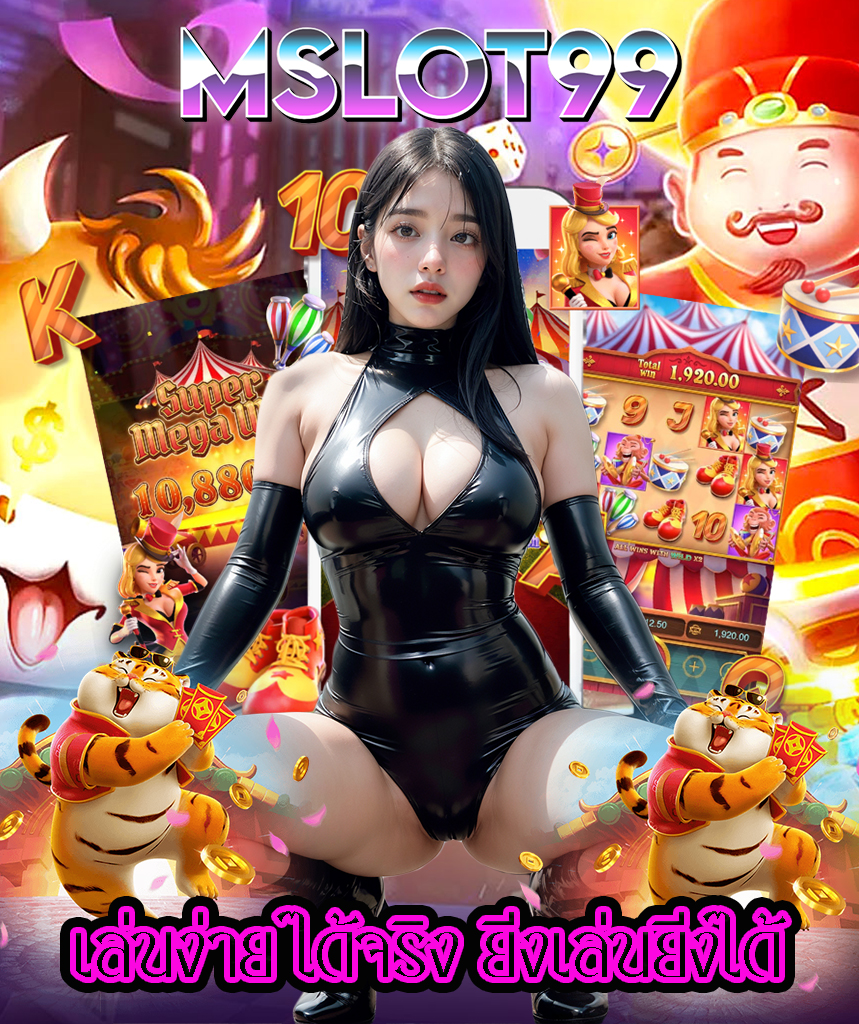 mslot99 com สล็อตออนไลน์