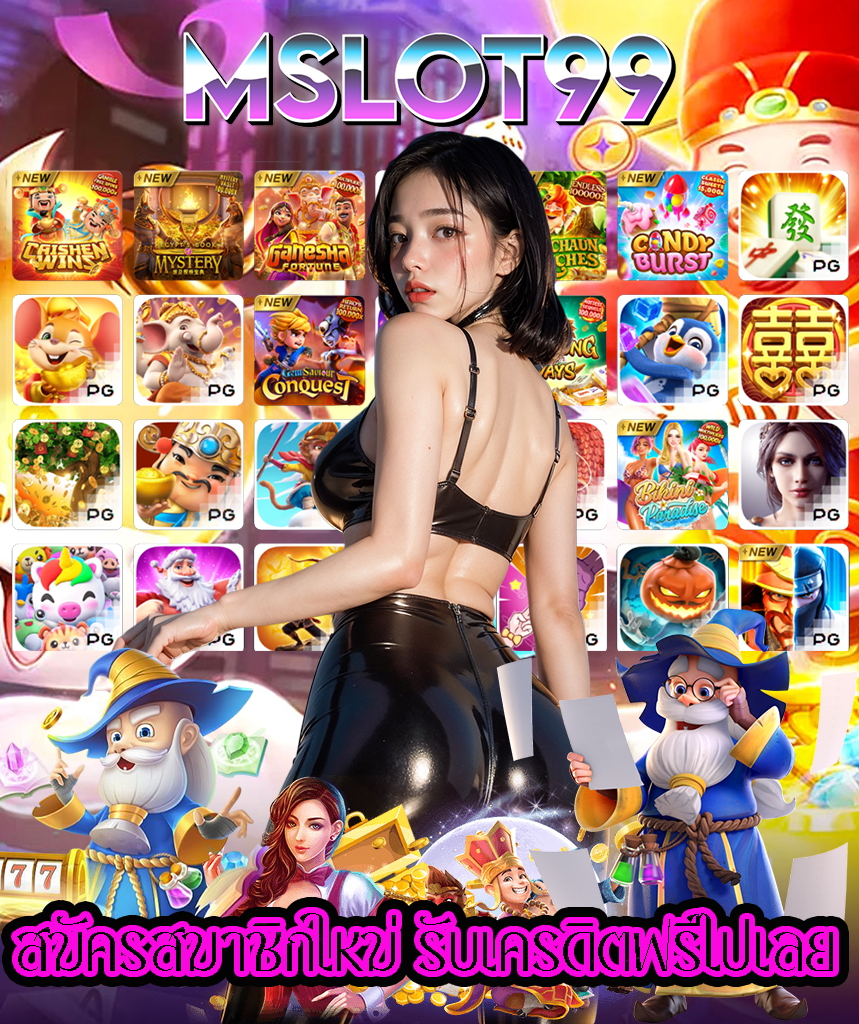 mslot99 login